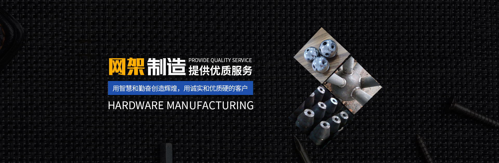 汝州网架钢结构工程有限公司